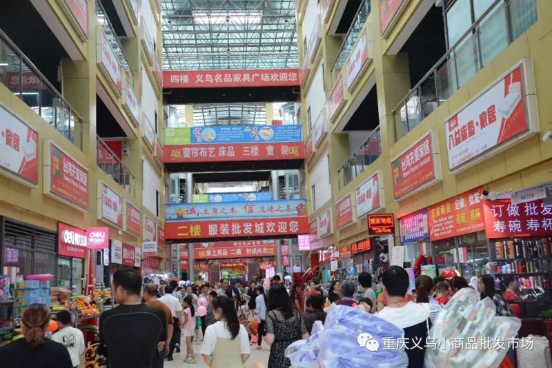 义乌小商品批发：打造全球贸易新高地